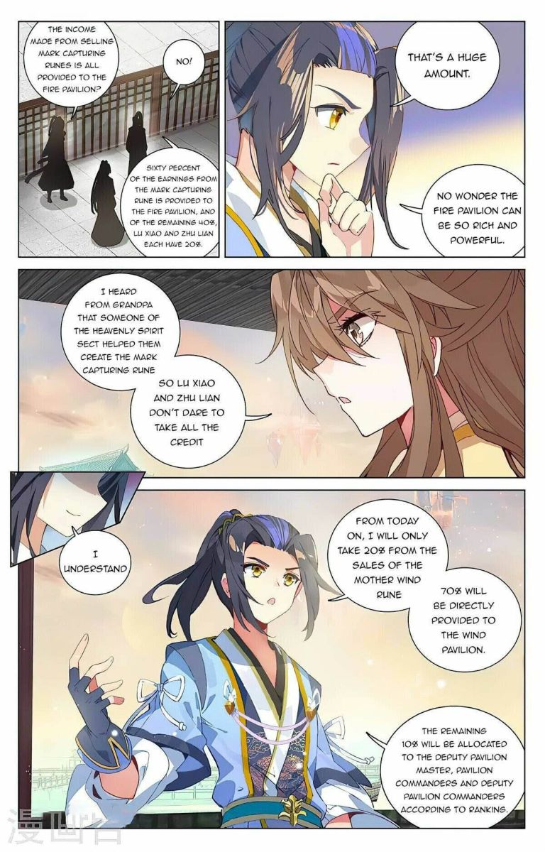 Yuan Zun 390 2
