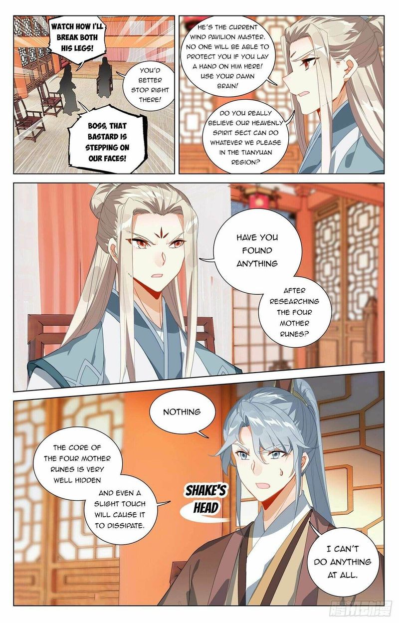 Yuan Zun 393 6