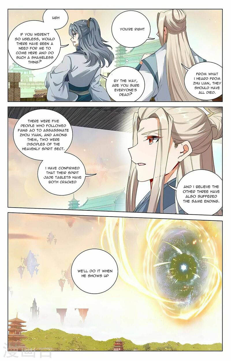 Yuan Zun 398 2
