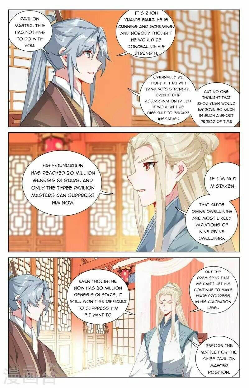 Yuan Zun 400 2