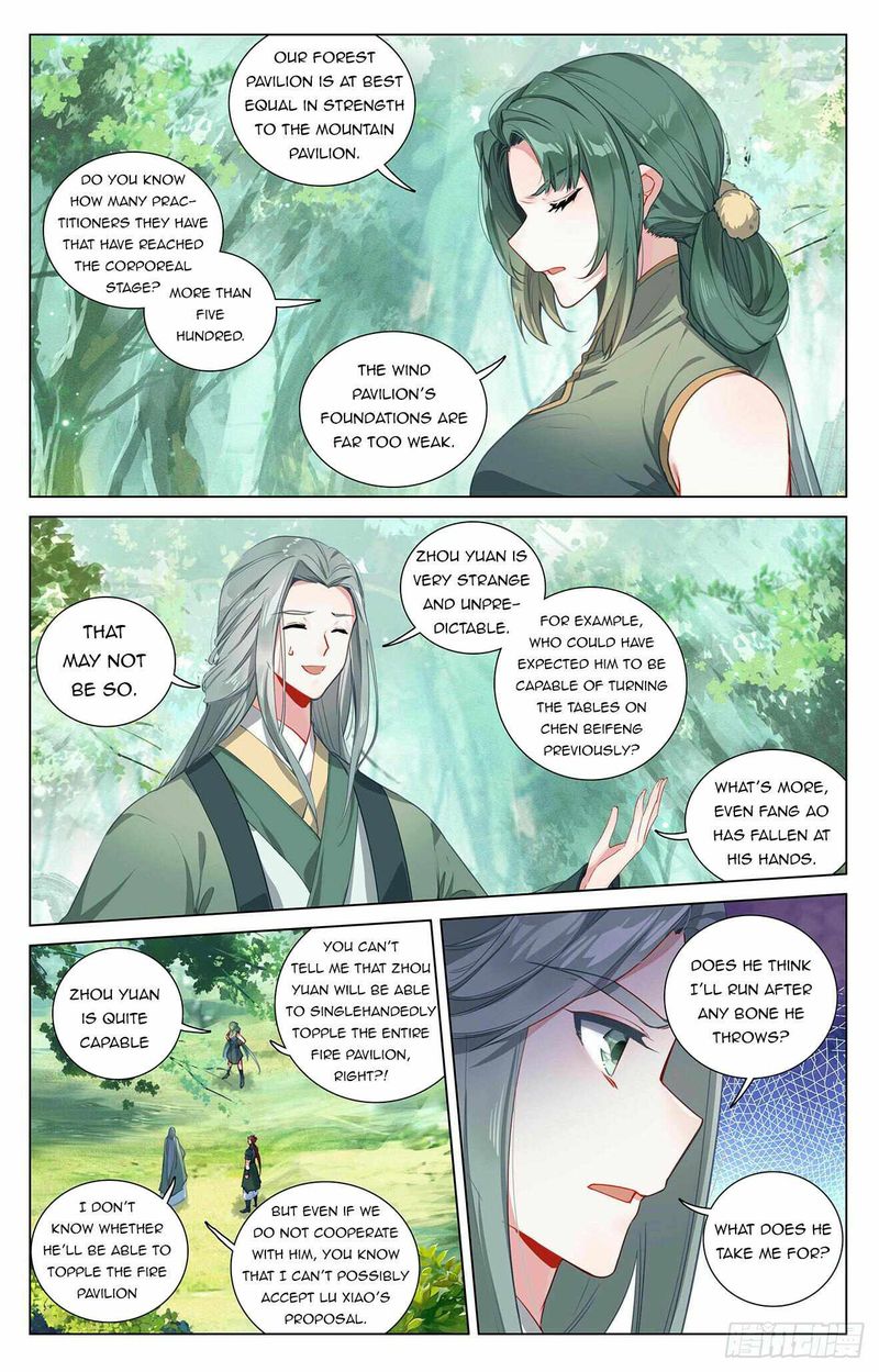 Yuan Zun 401e 2