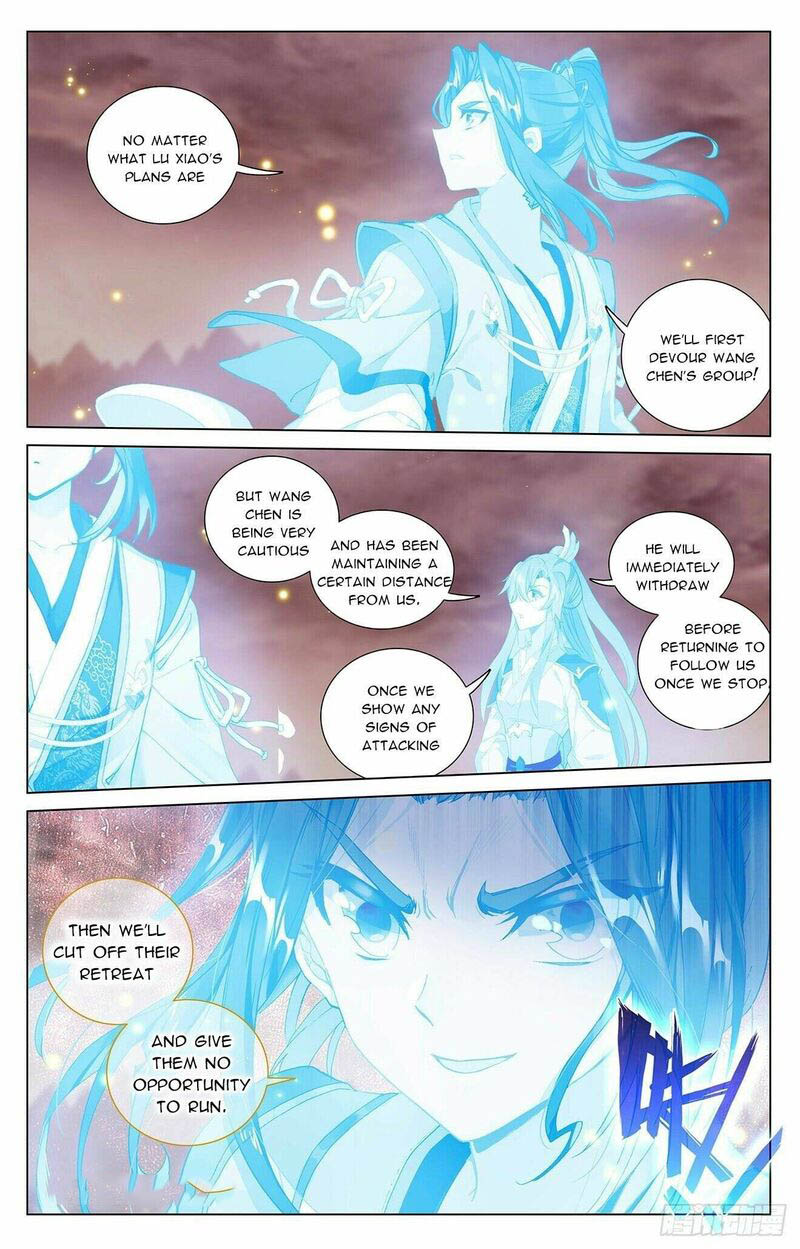 Yuan Zun 404 3