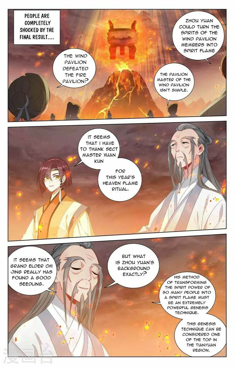 Yuan Zun 407 4