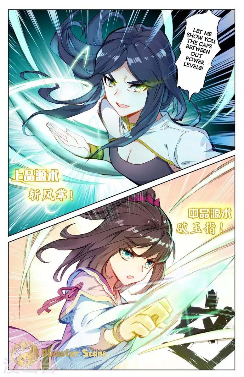 Yuan Zun 41 4