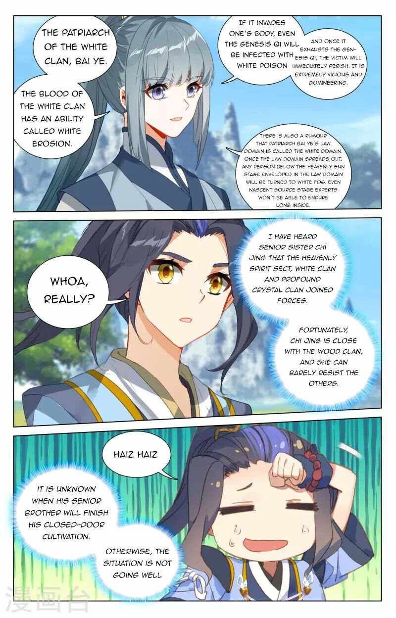 Yuan Zun 411 8