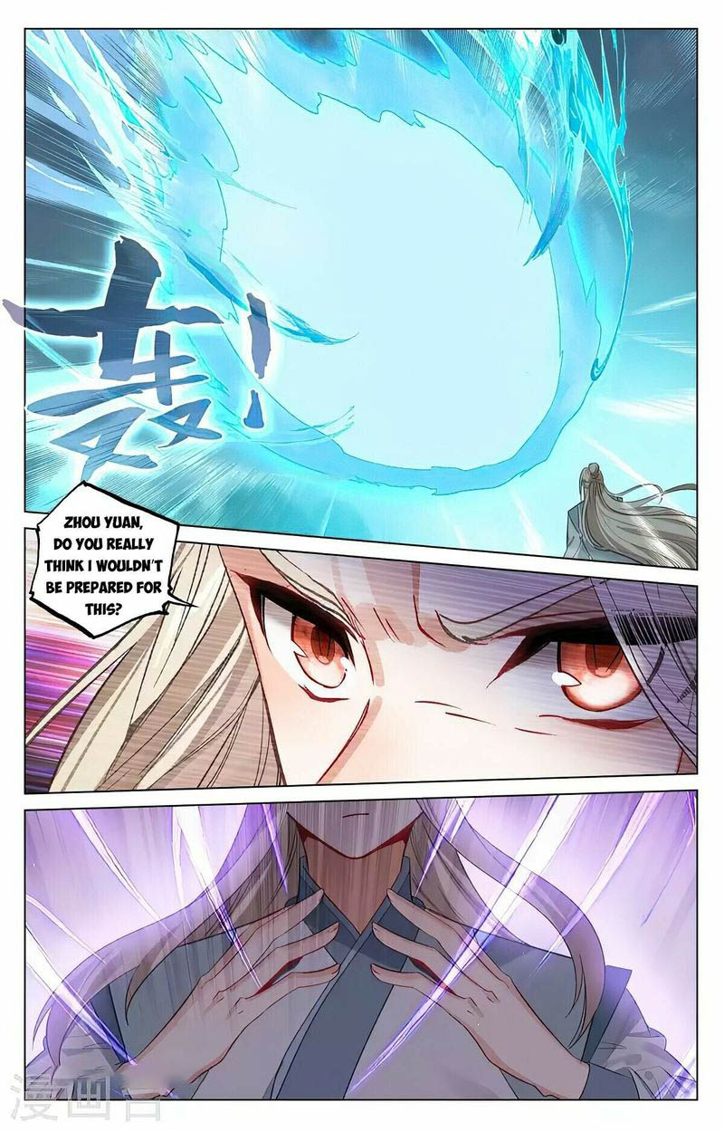 Yuan Zun 418 4