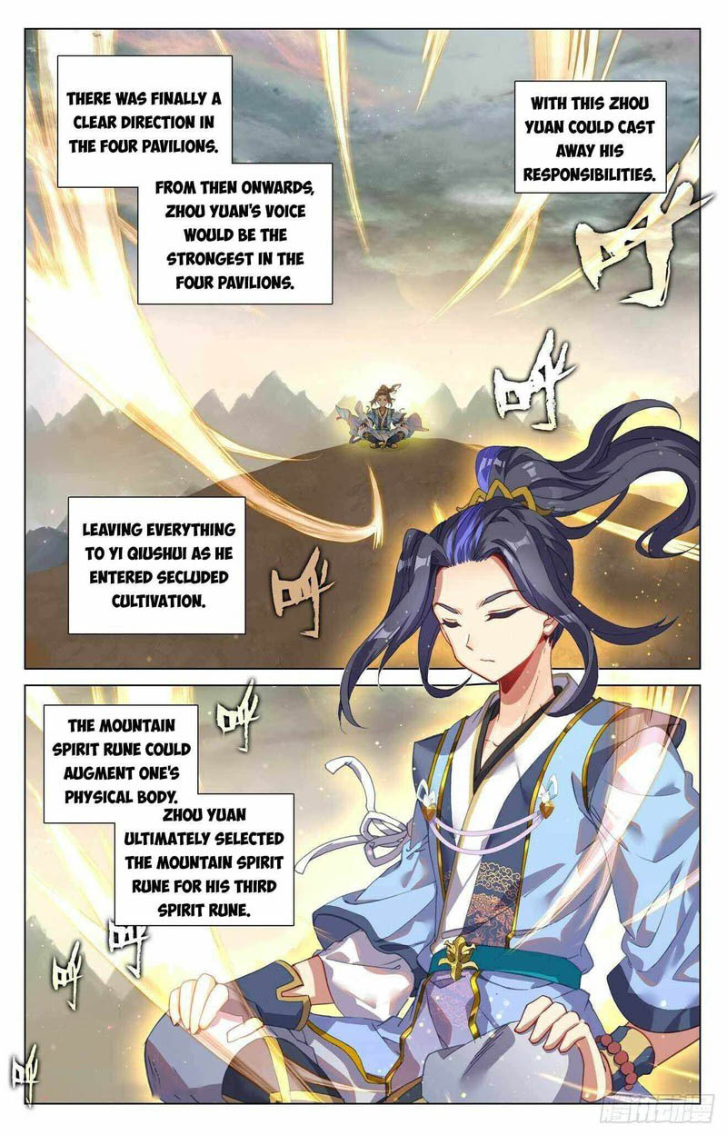 Yuan Zun 427e 5