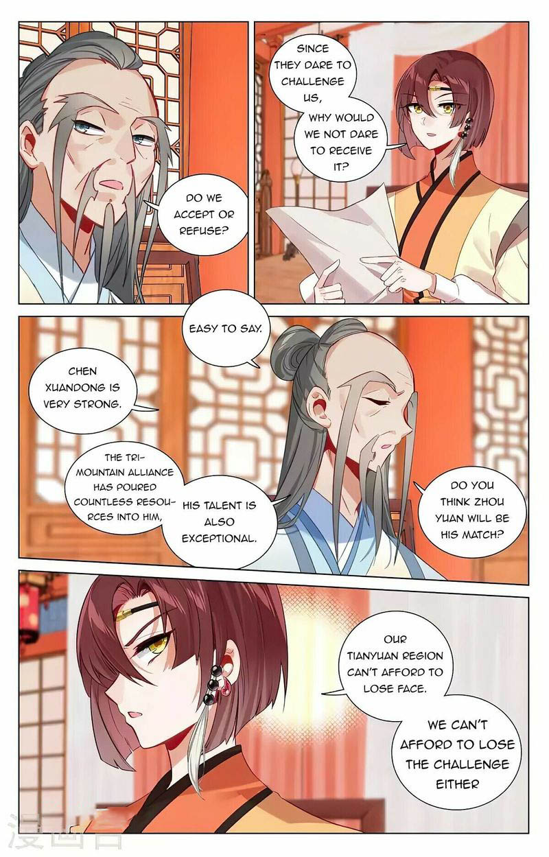 Yuan Zun 428 2