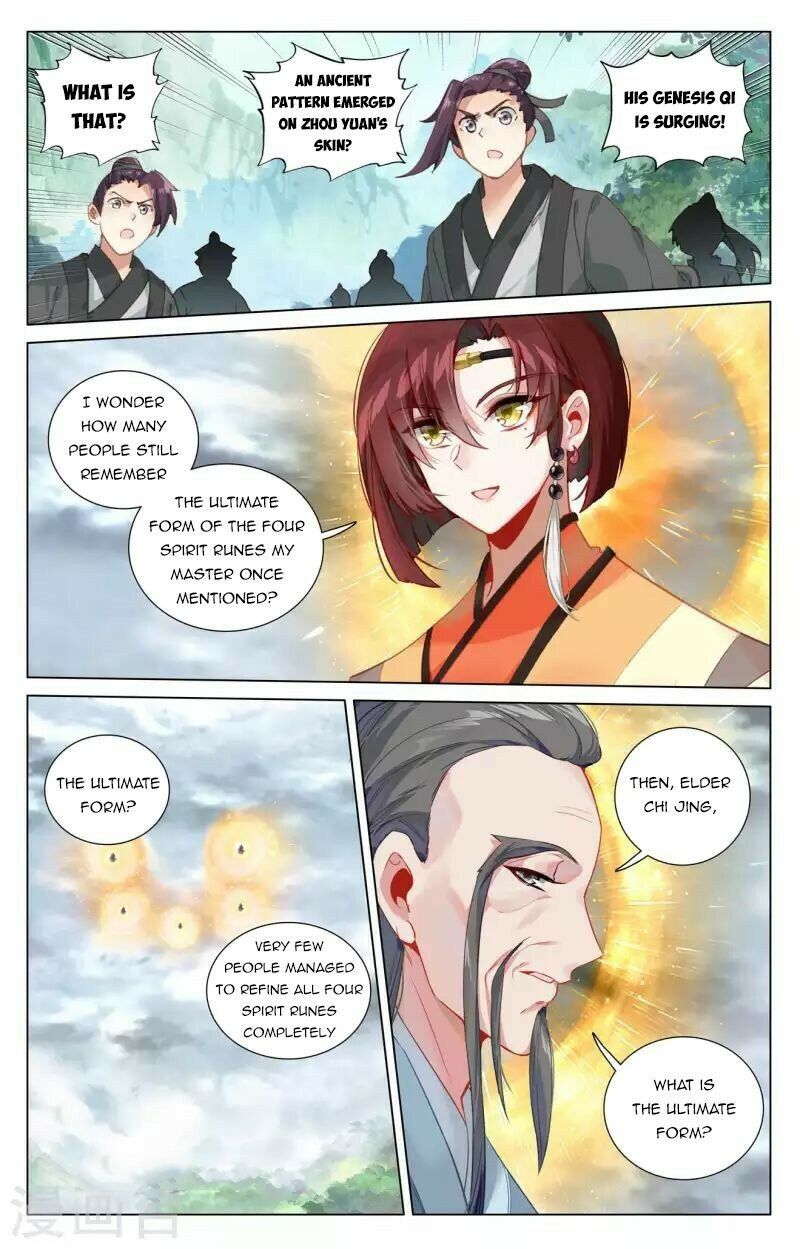 Yuan Zun 431 7