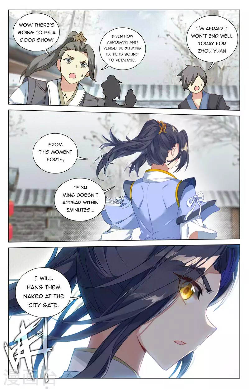 Yuan Zun 435 7