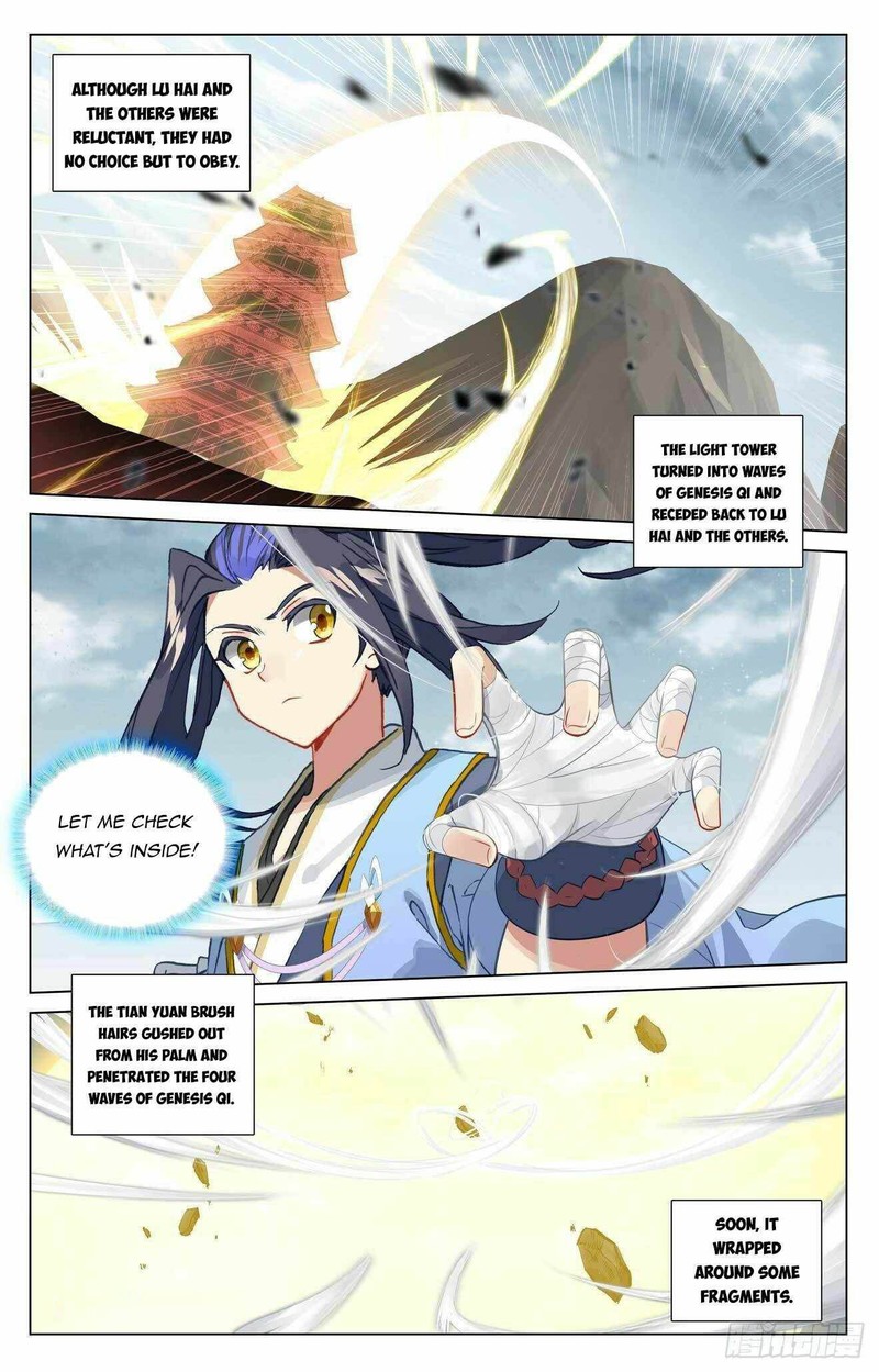 Yuan Zun 442 4