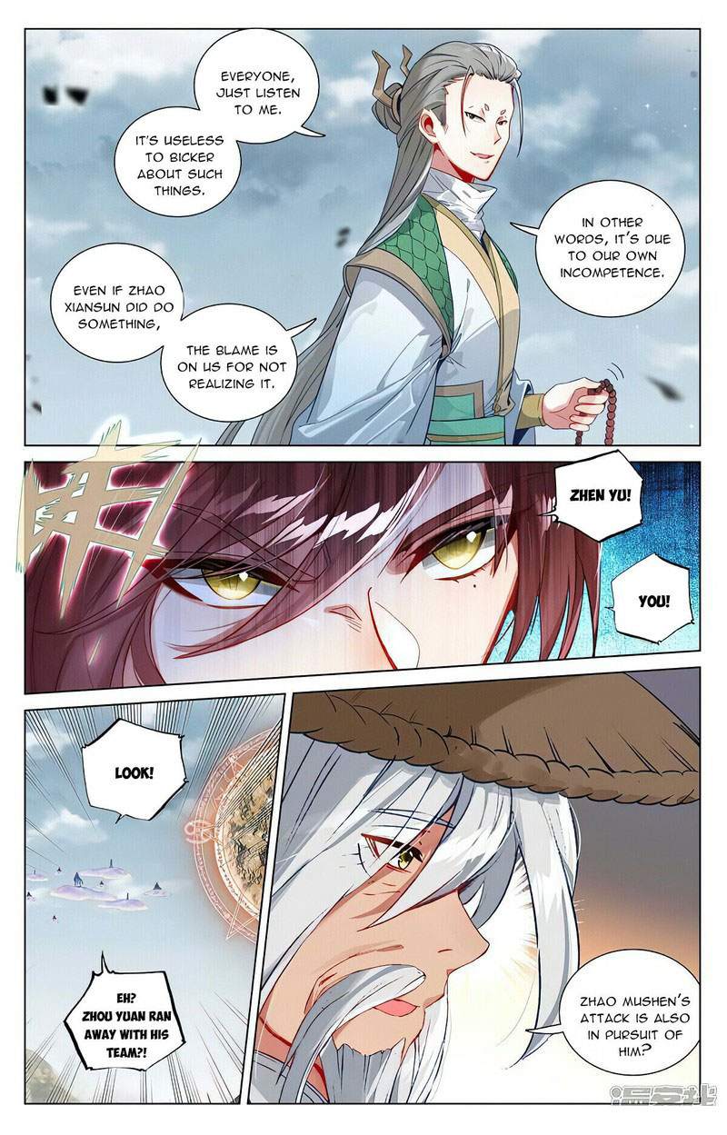 Yuan Zun 447 6