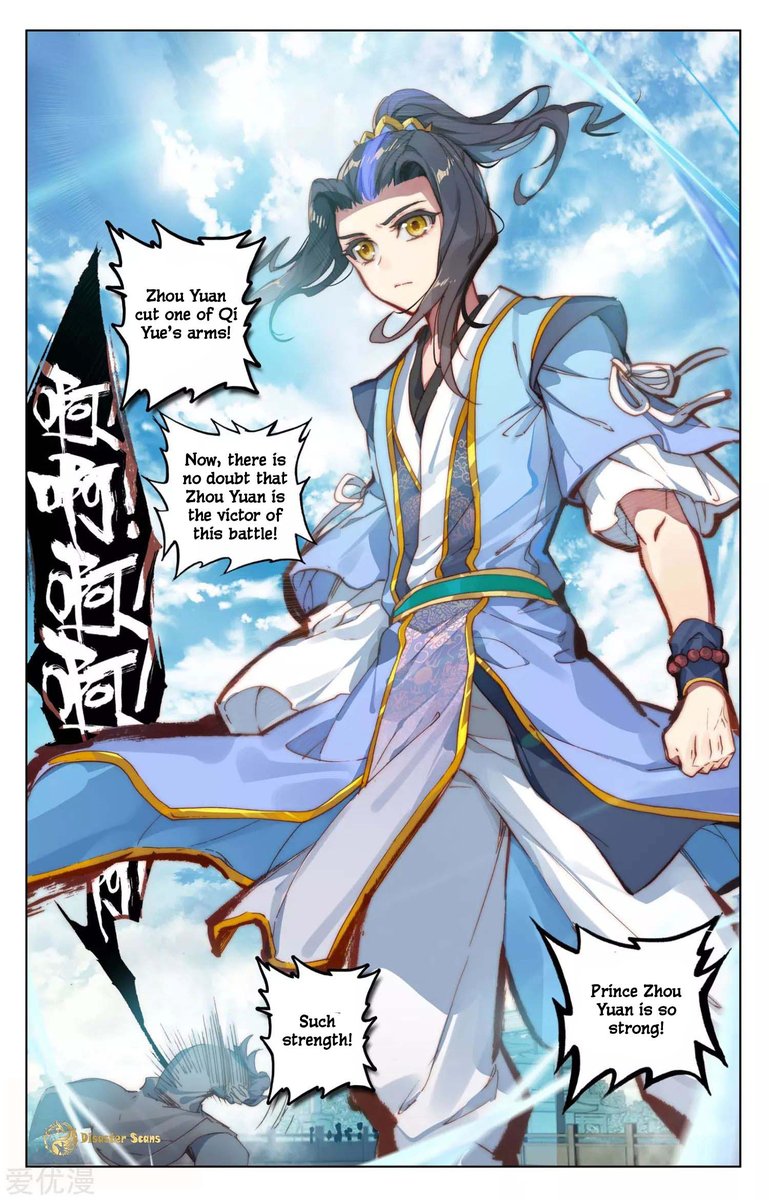 Yuan Zun 45 13