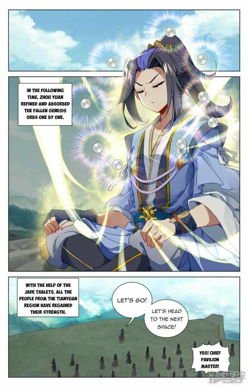 Yuan Zun 451 4