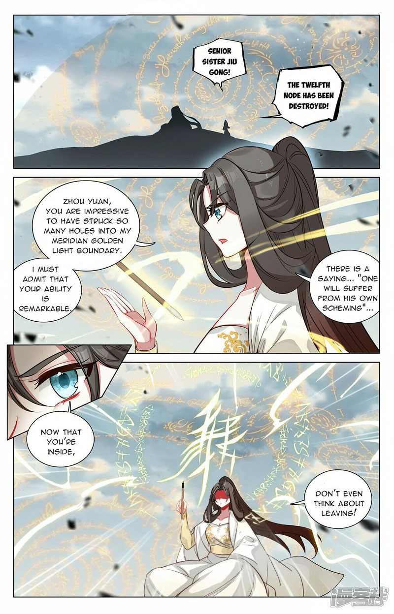 Yuan Zun 455 1