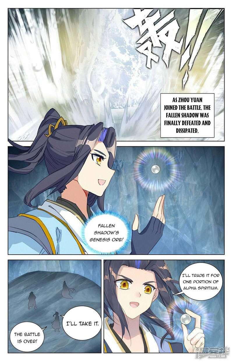 Yuan Zun 459 1