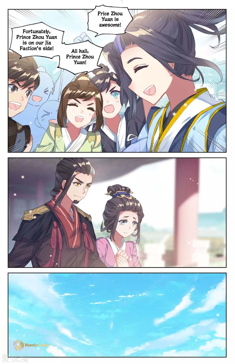 Yuan Zun 46 6