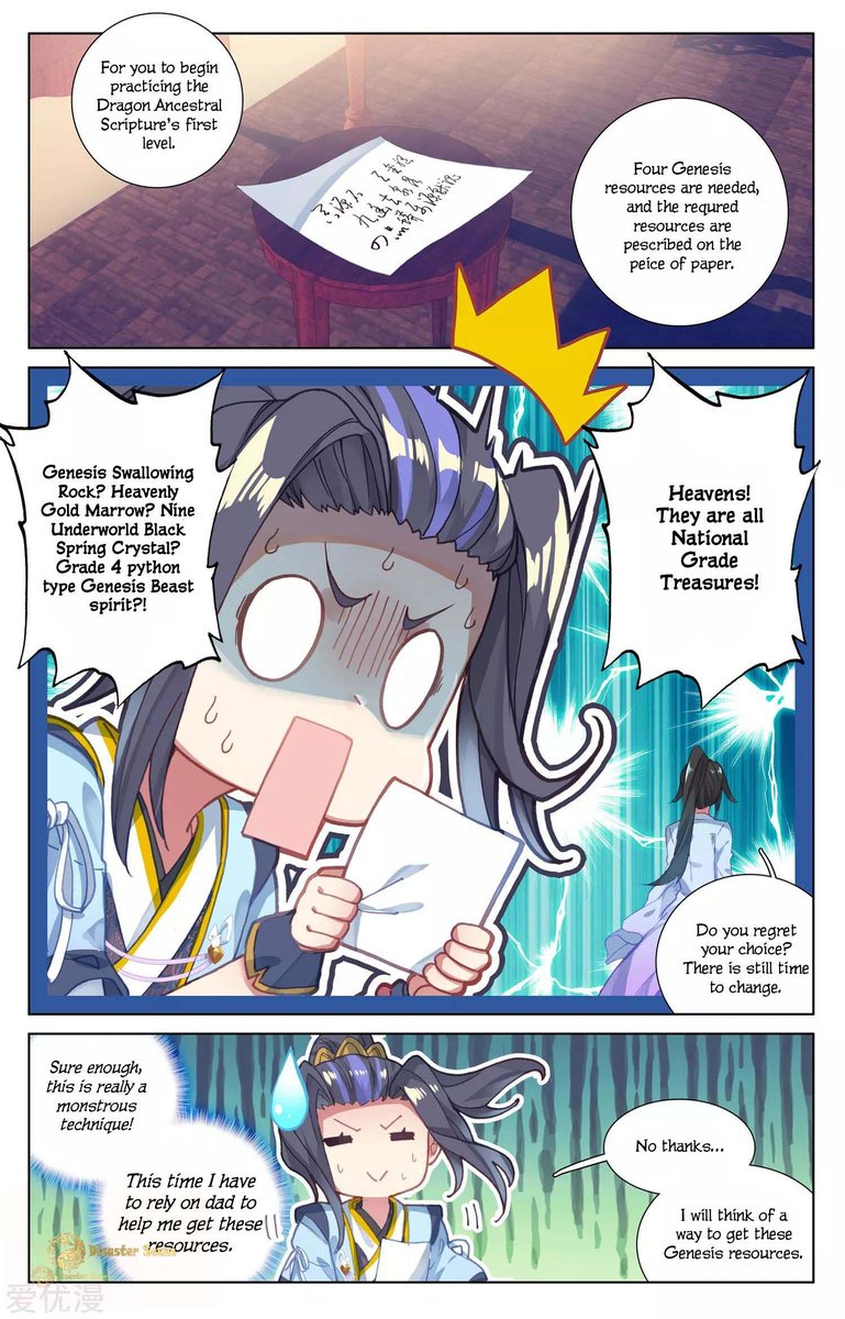 Yuan Zun 47 16