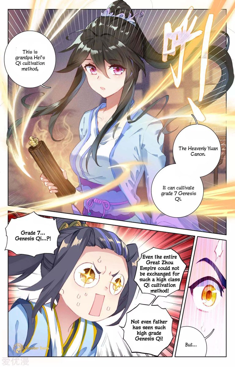 Yuan Zun 47 4