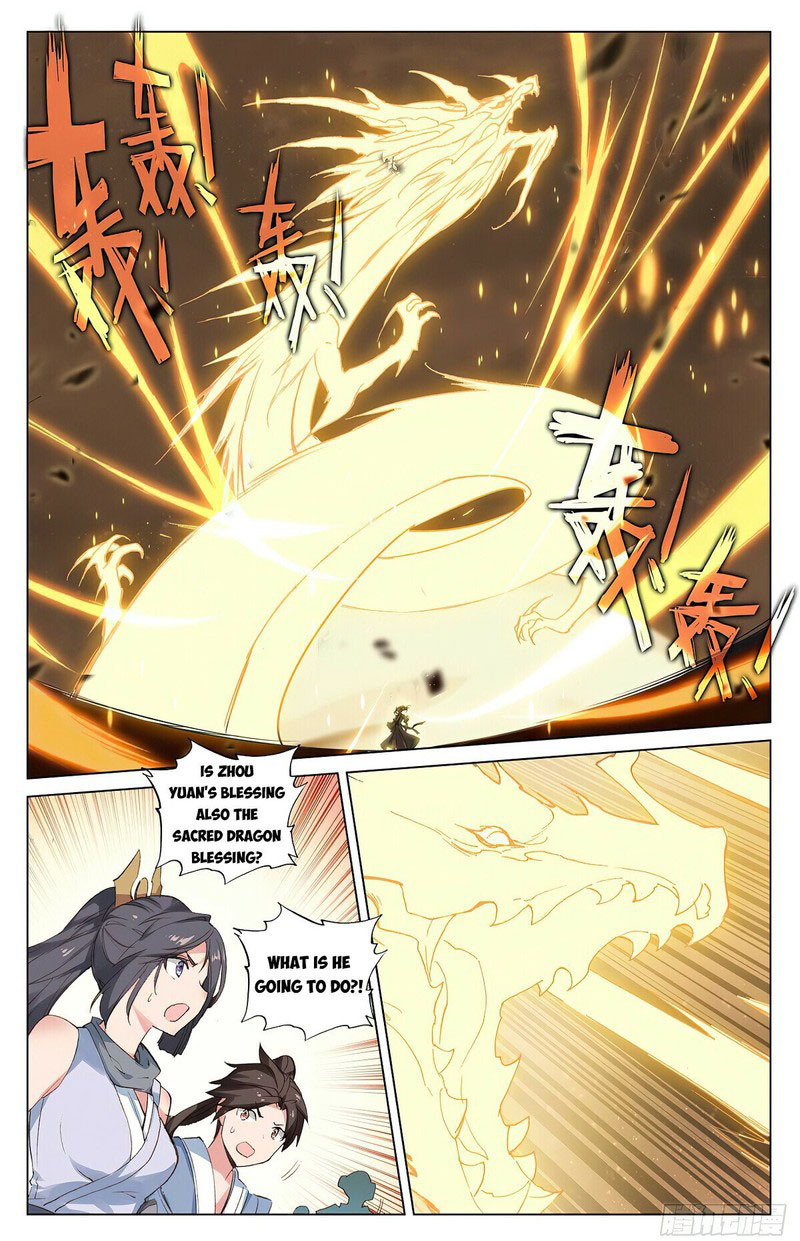 Yuan Zun 474 8