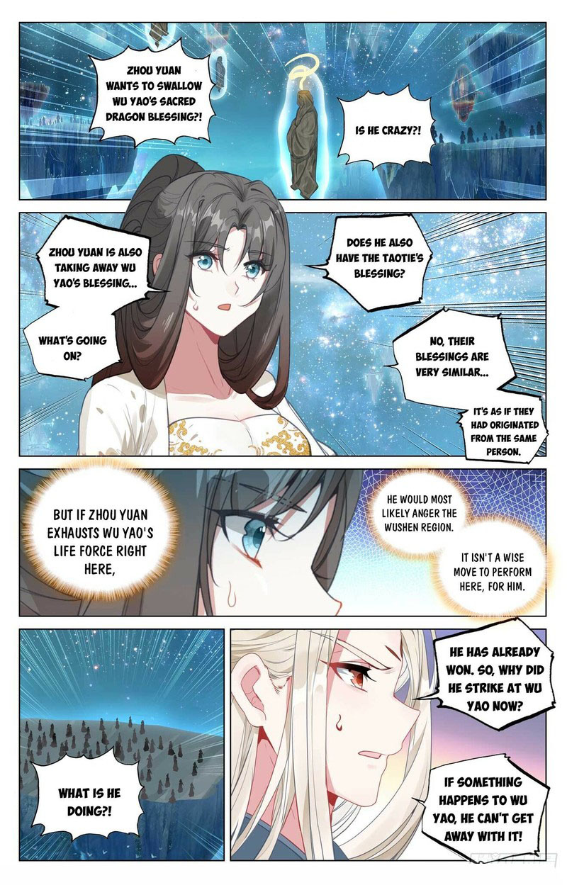 Yuan Zun 474e 2