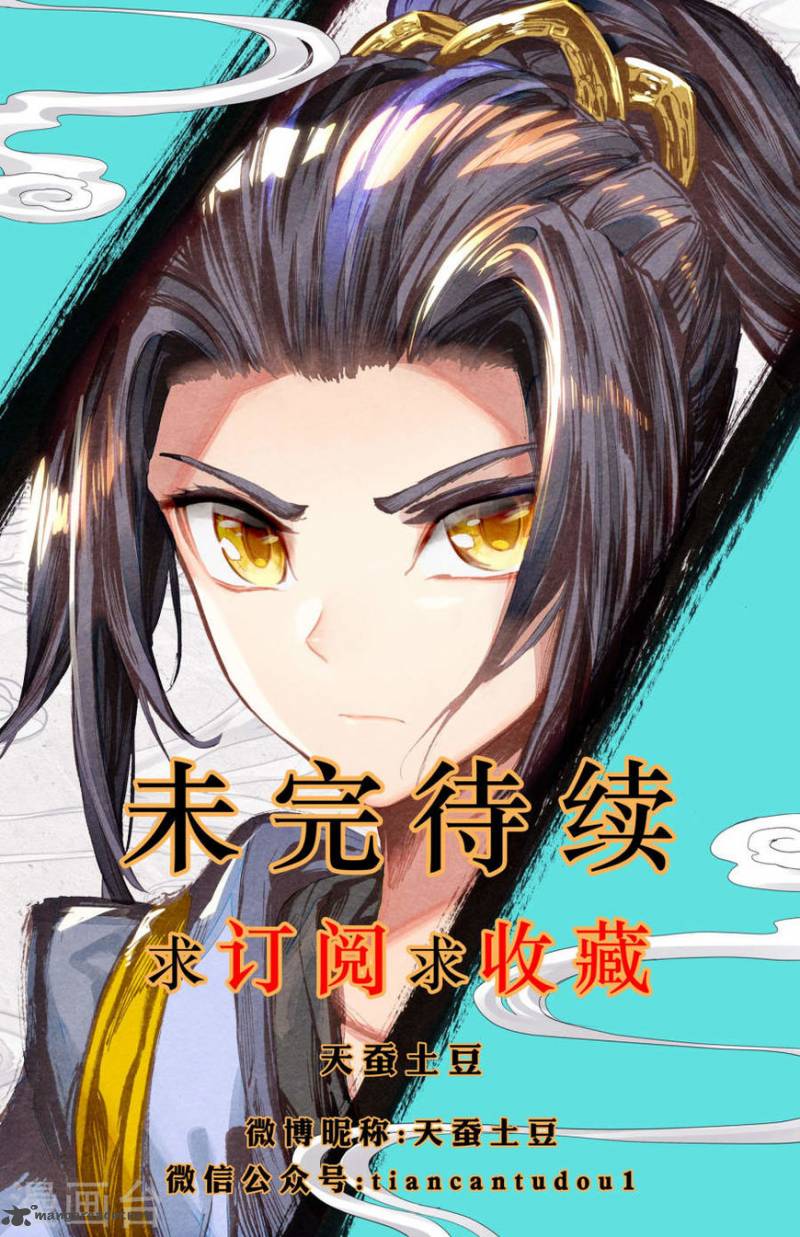 Yuan Zun 5 11