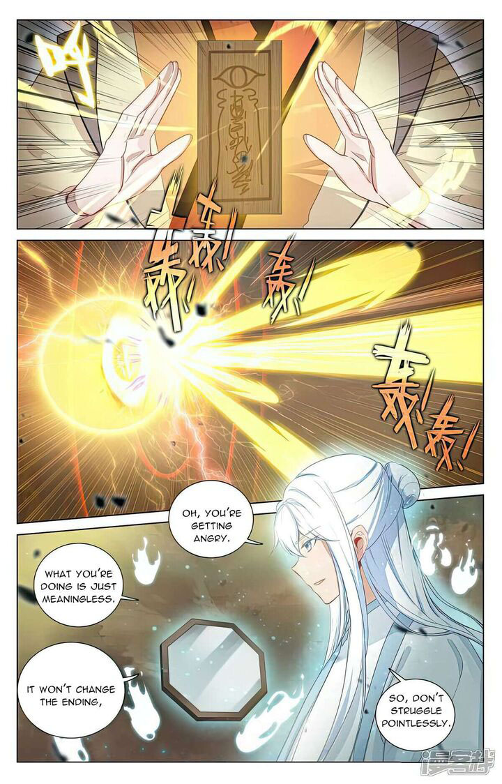 Yuan Zun 505e 3
