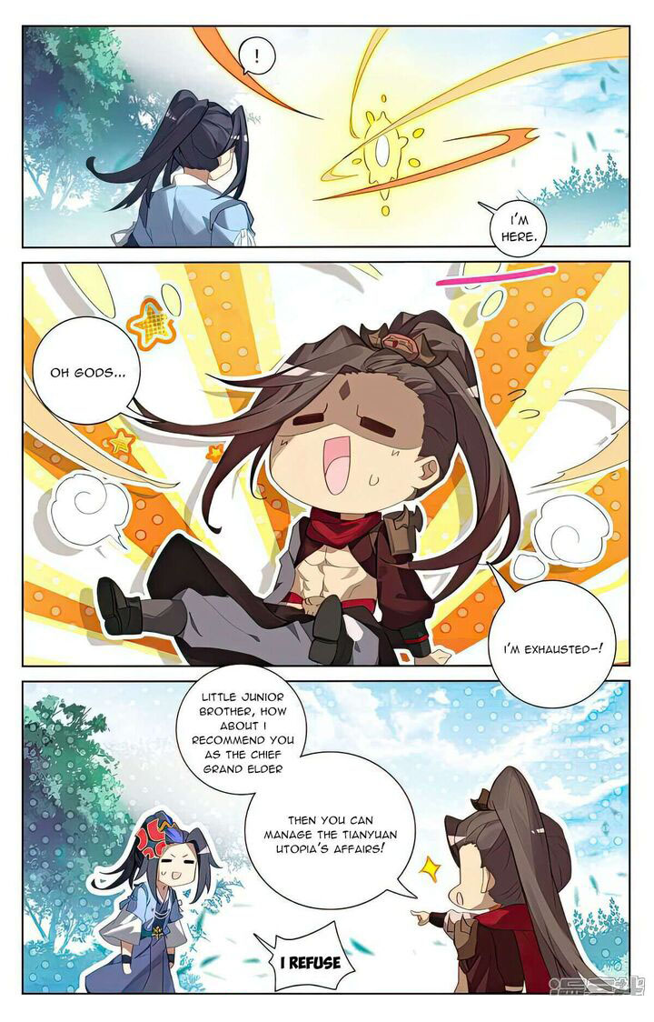 Yuan Zun 509 6