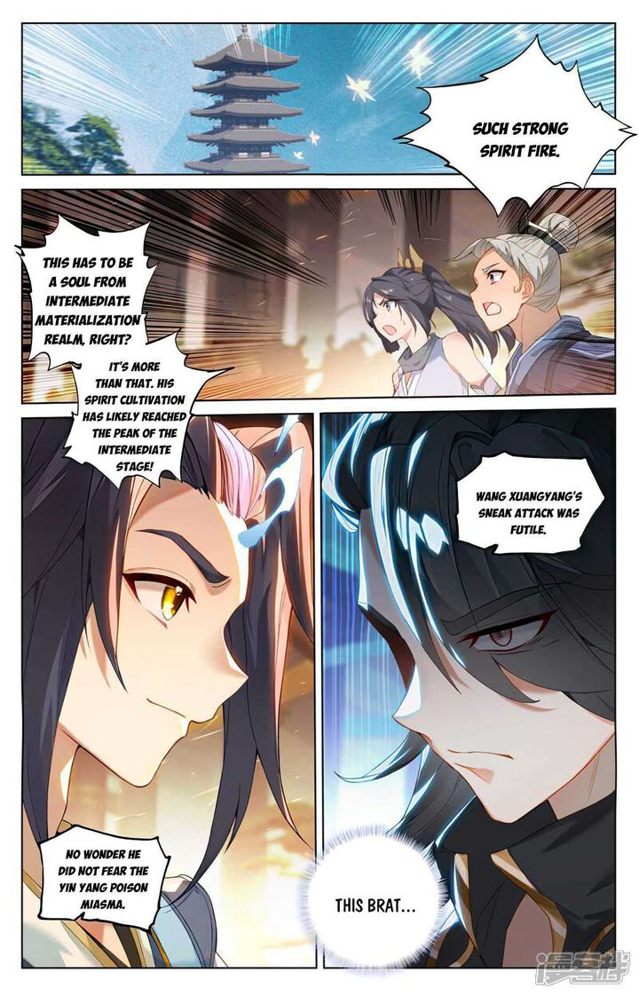 Yuan Zun 514 1