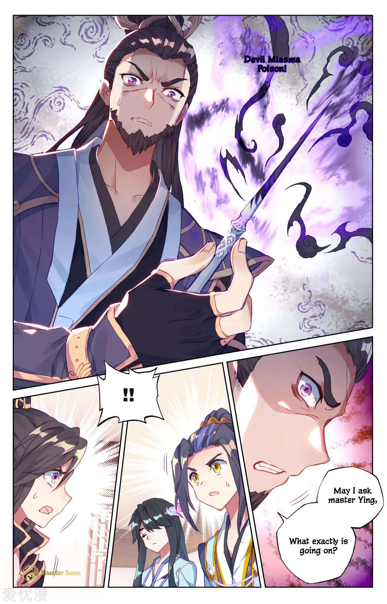 Yuan Zun 52 1