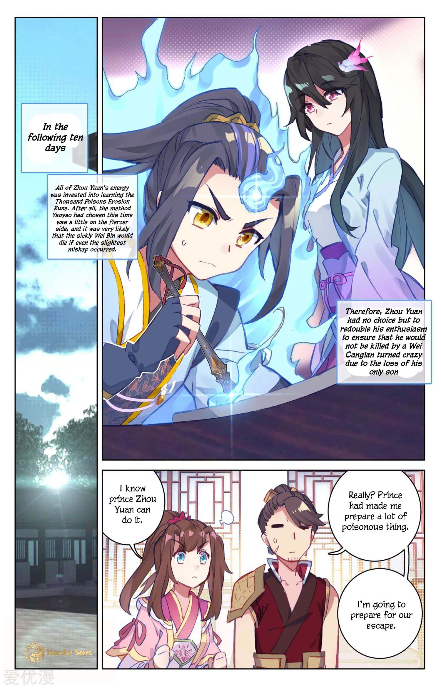 Yuan Zun 52 14