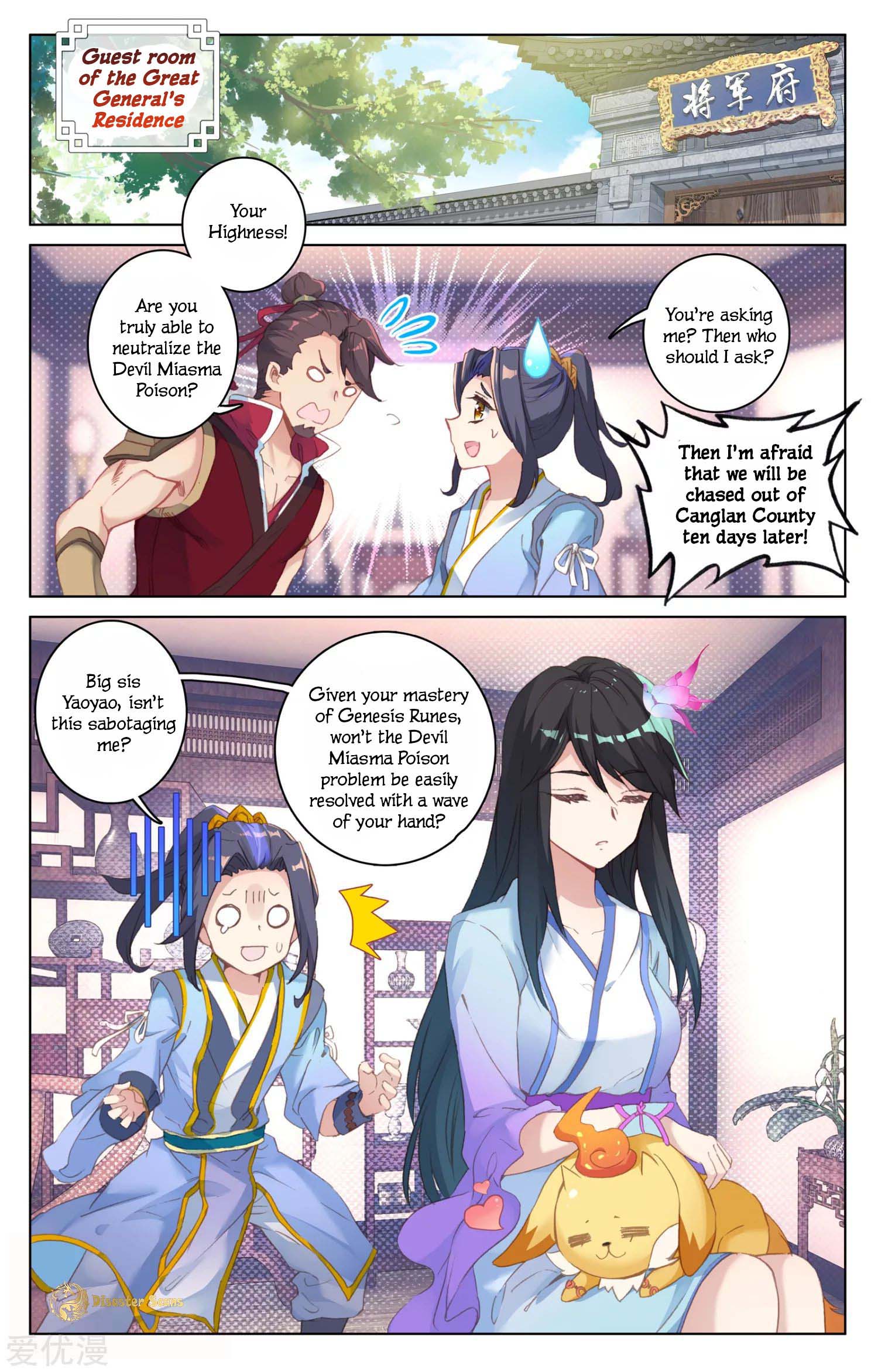 Yuan Zun 52 9