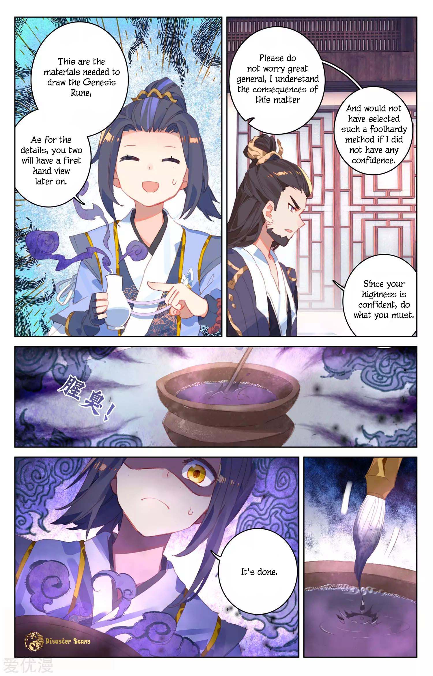 Yuan Zun 53 2