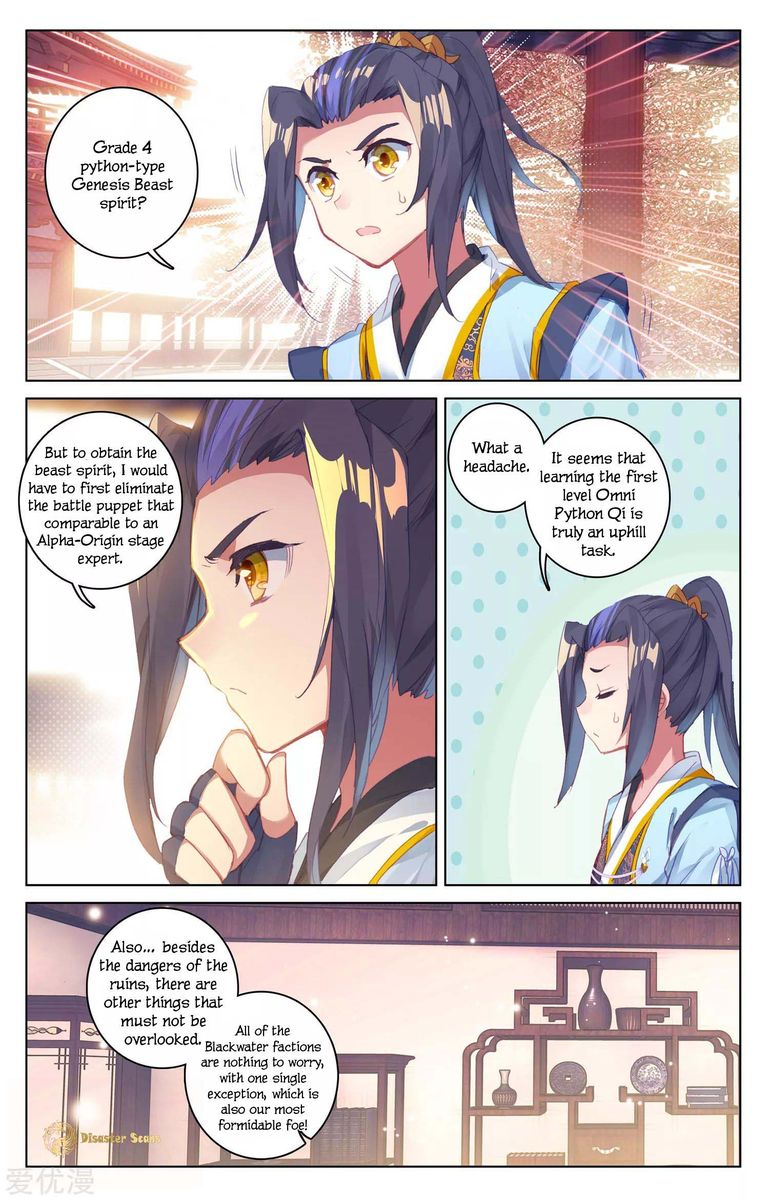 Yuan Zun 54 12