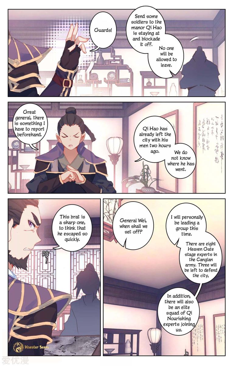 Yuan Zun 54 14