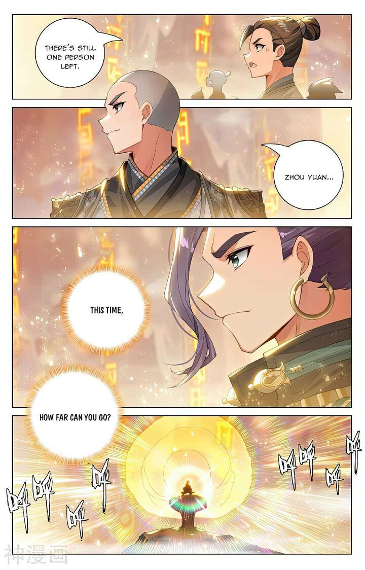 Yuan Zun 545e 7