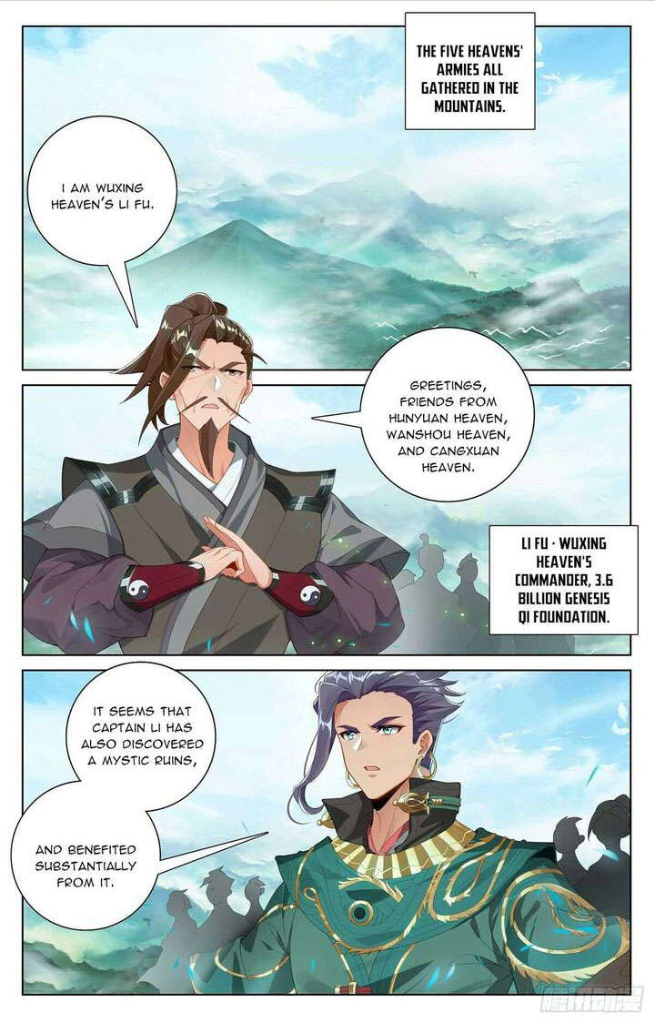 Yuan Zun 547 1