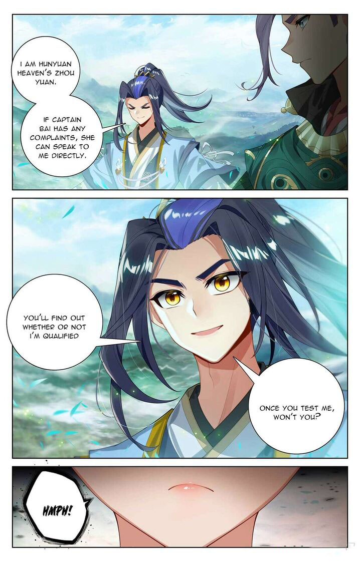 Yuan Zun 547 3