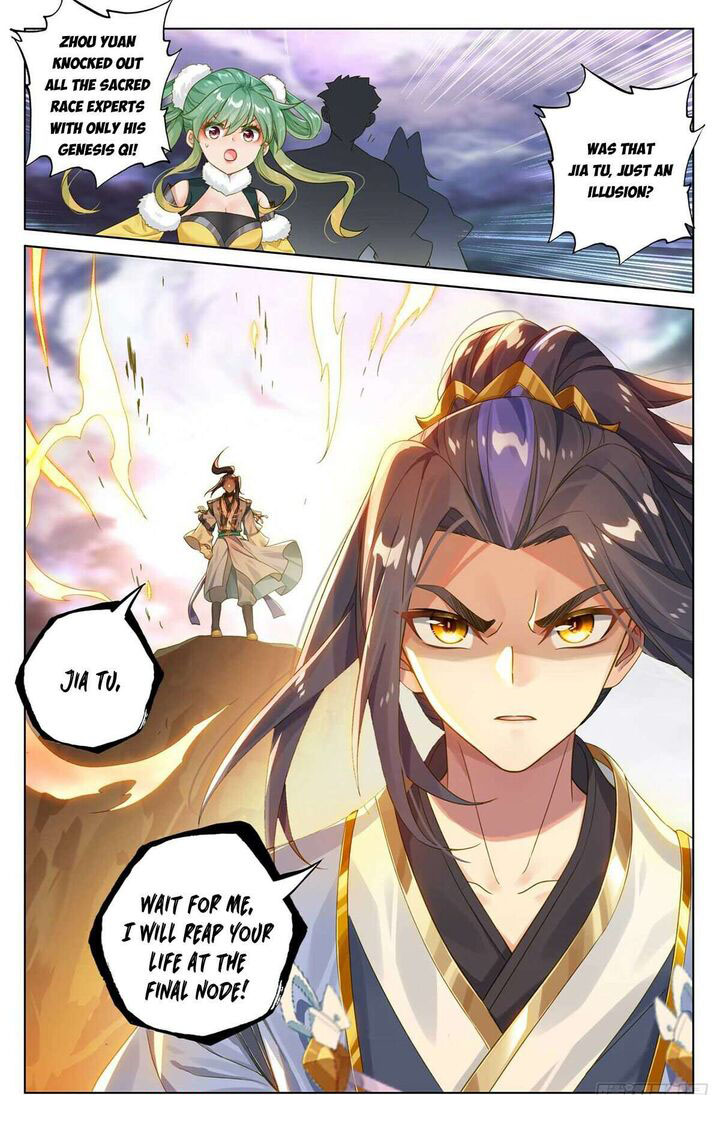 Yuan Zun 551e 2