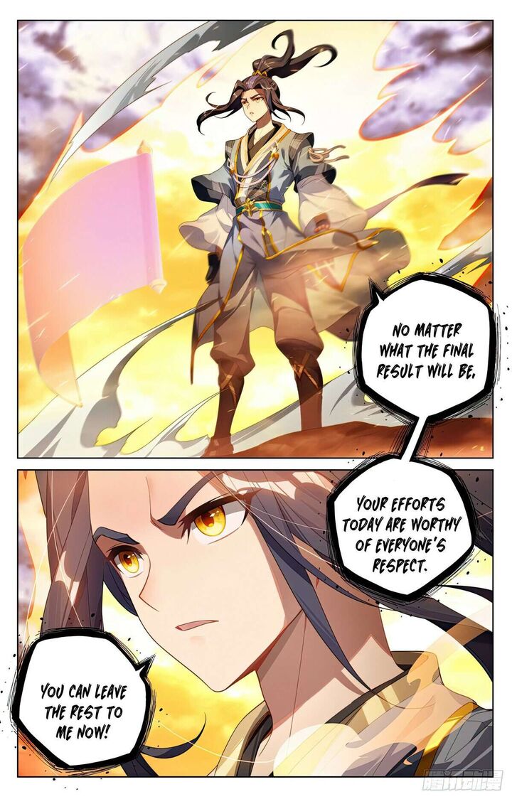 Yuan Zun 556 4