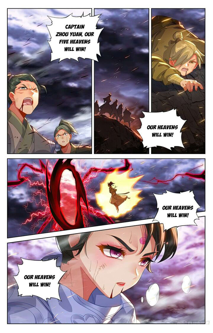 Yuan Zun 556 6