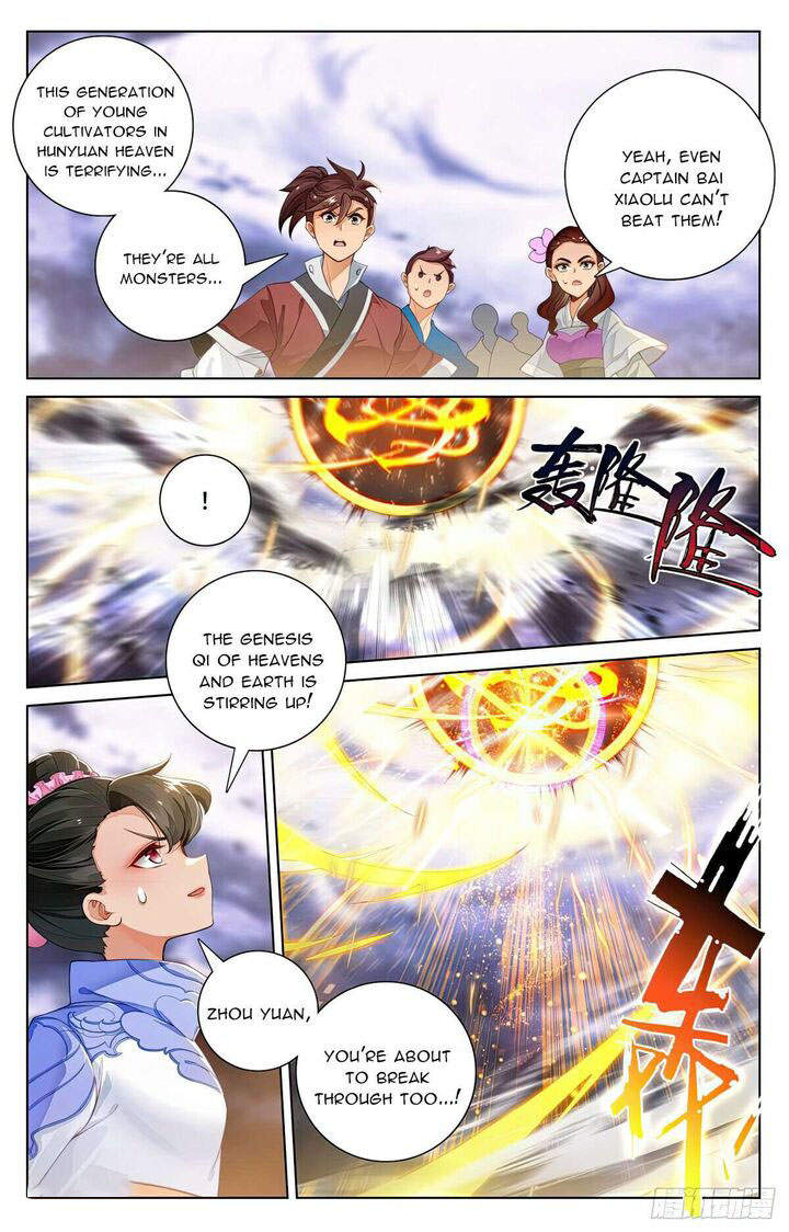 Yuan Zun 561 3
