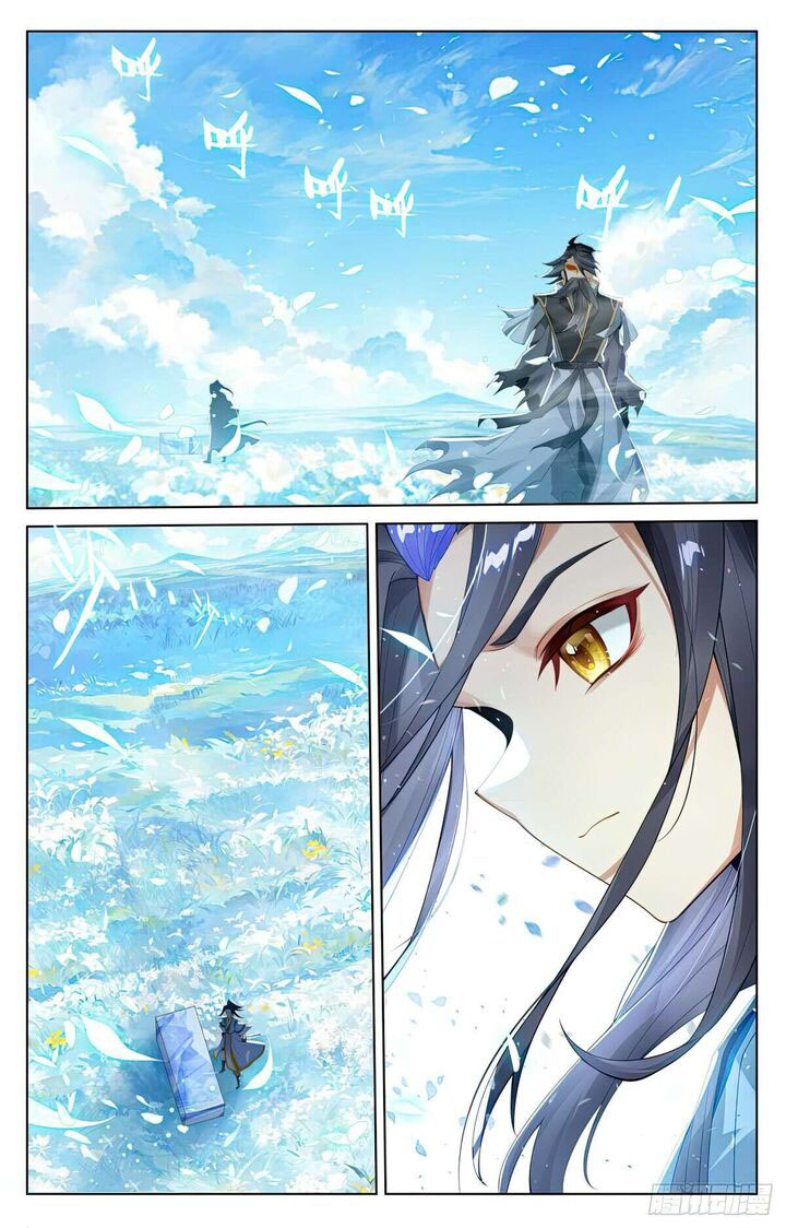Yuan Zun 564 7