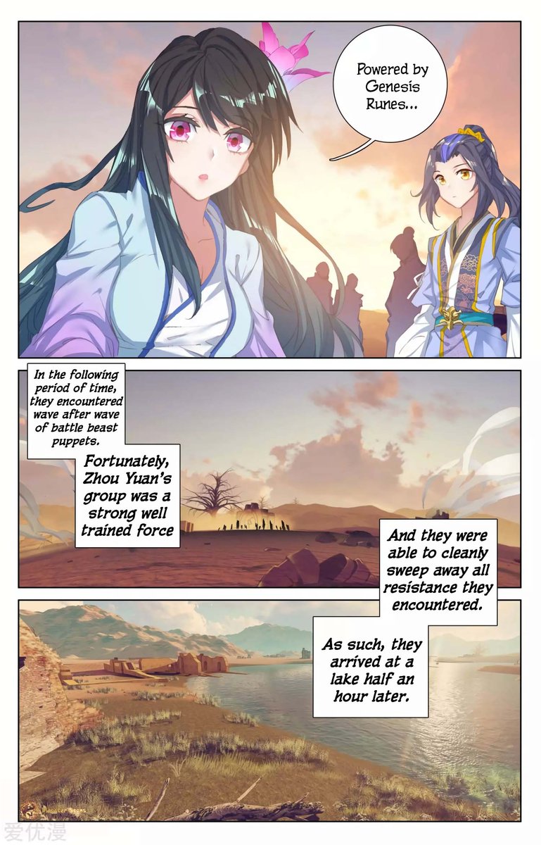 Yuan Zun 57 13