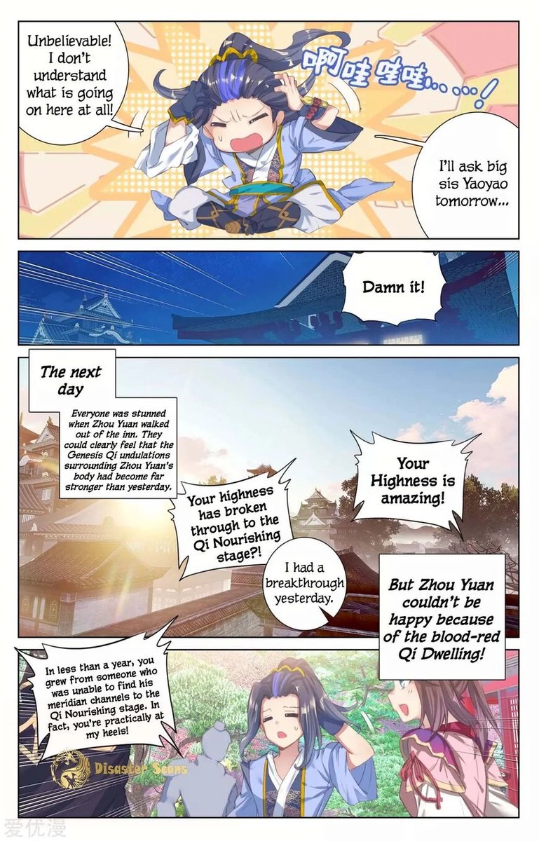 Yuan Zun 57 6
