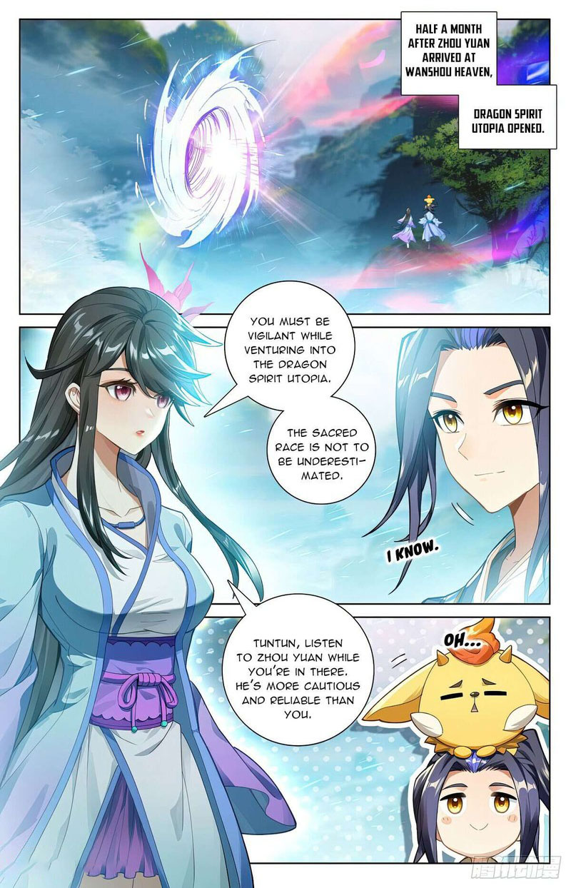Yuan Zun 575 1