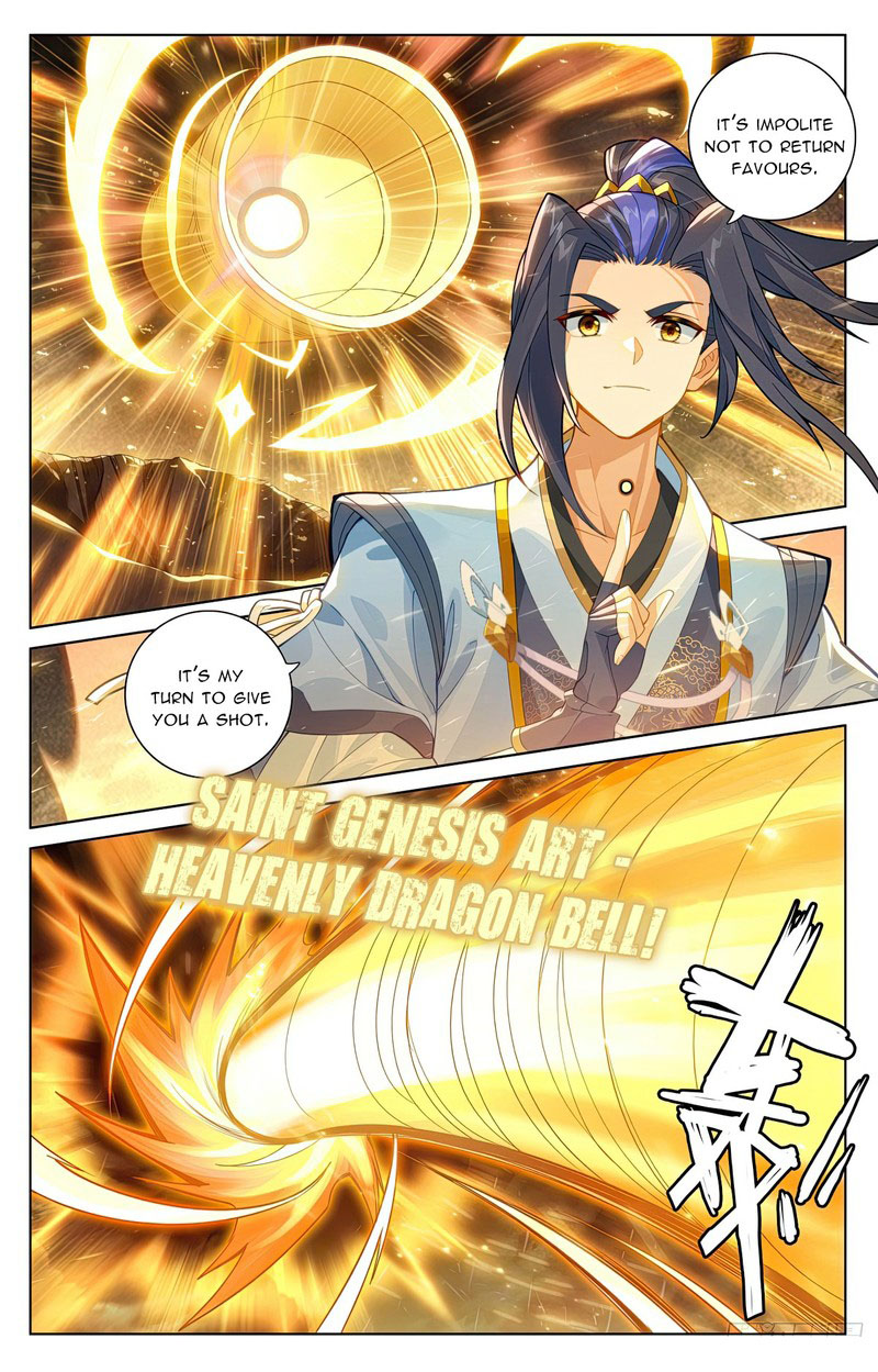 Yuan Zun 578 6