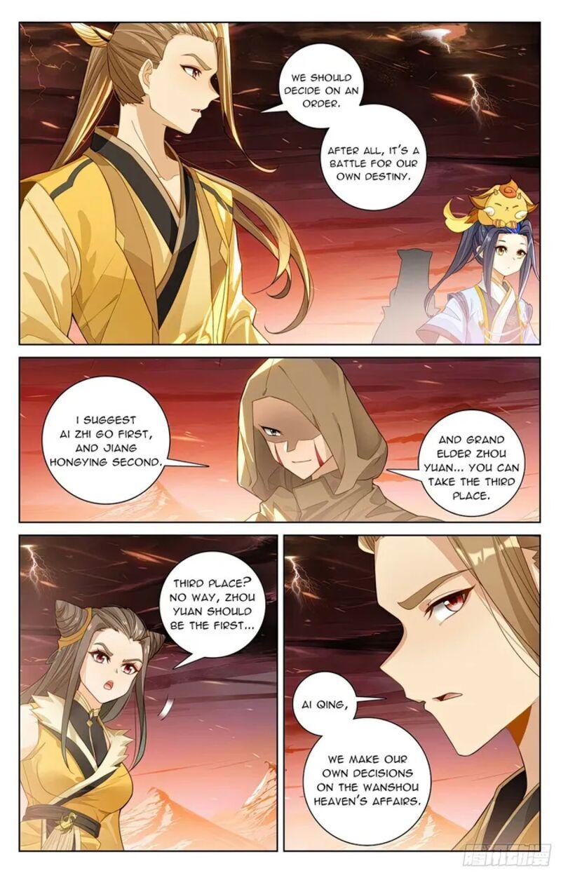 Yuan Zun 581 8