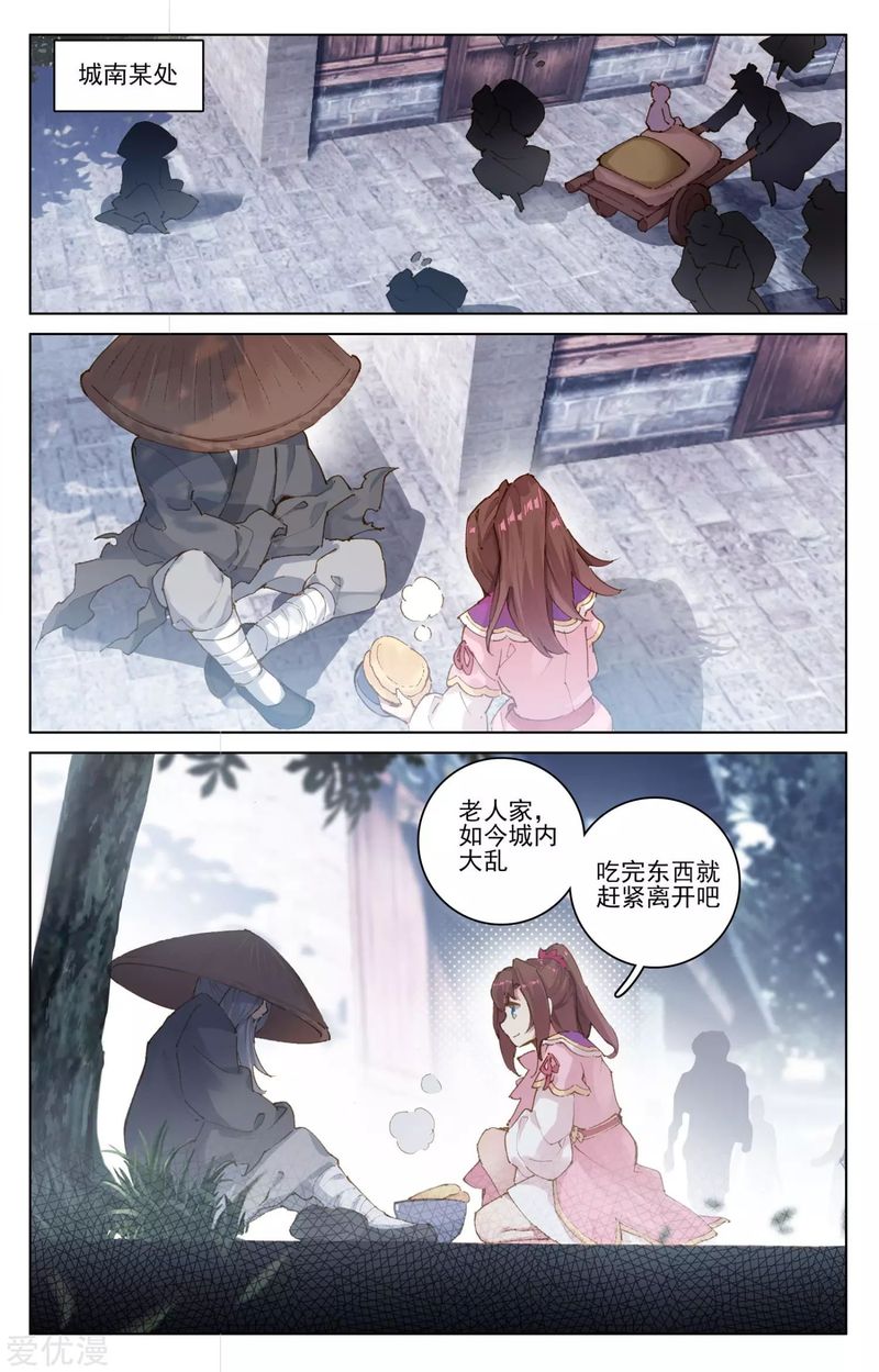 Yuan Zun 69 14