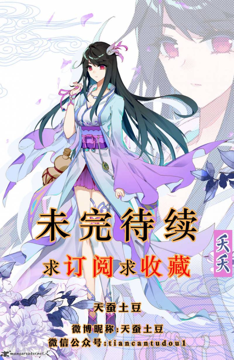 Yuan Zun 7 11
